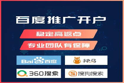 sem竞价推广托管的创新应用案例分享